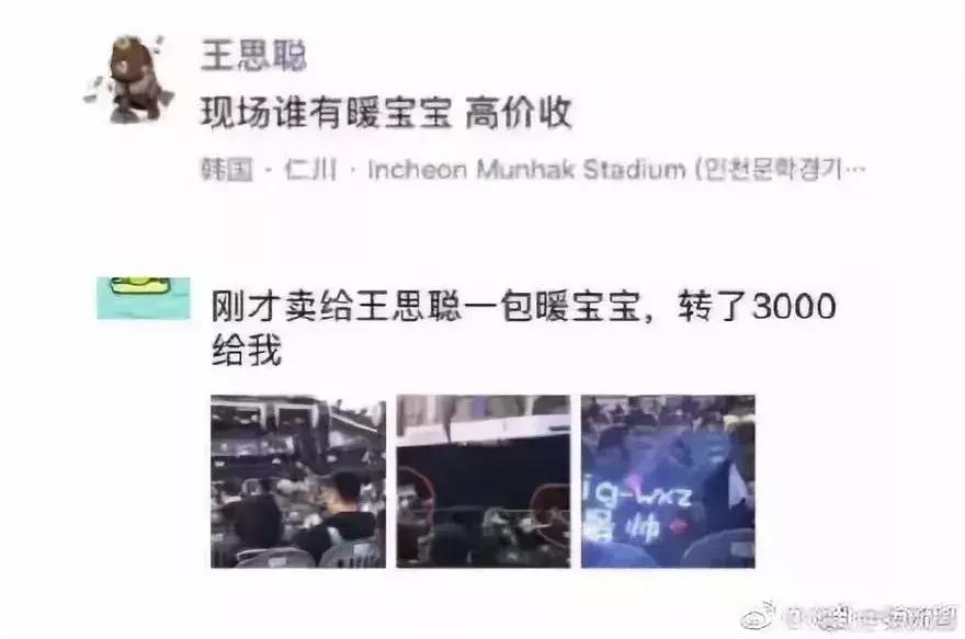 王思聪对比日本第一富二代,王思聪富二代该有的气质