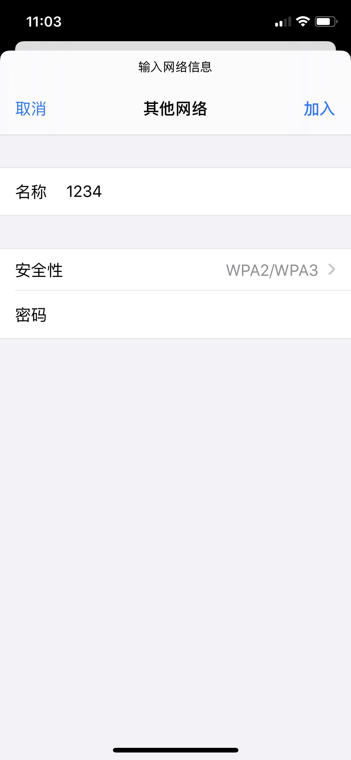怎样防止邻居蹭网,光猫怎样防止邻居蹭网
