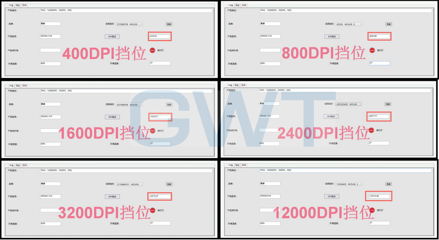 赛睿鼠标sensei10和310哪款好,赛睿鼠标sensei310dpi