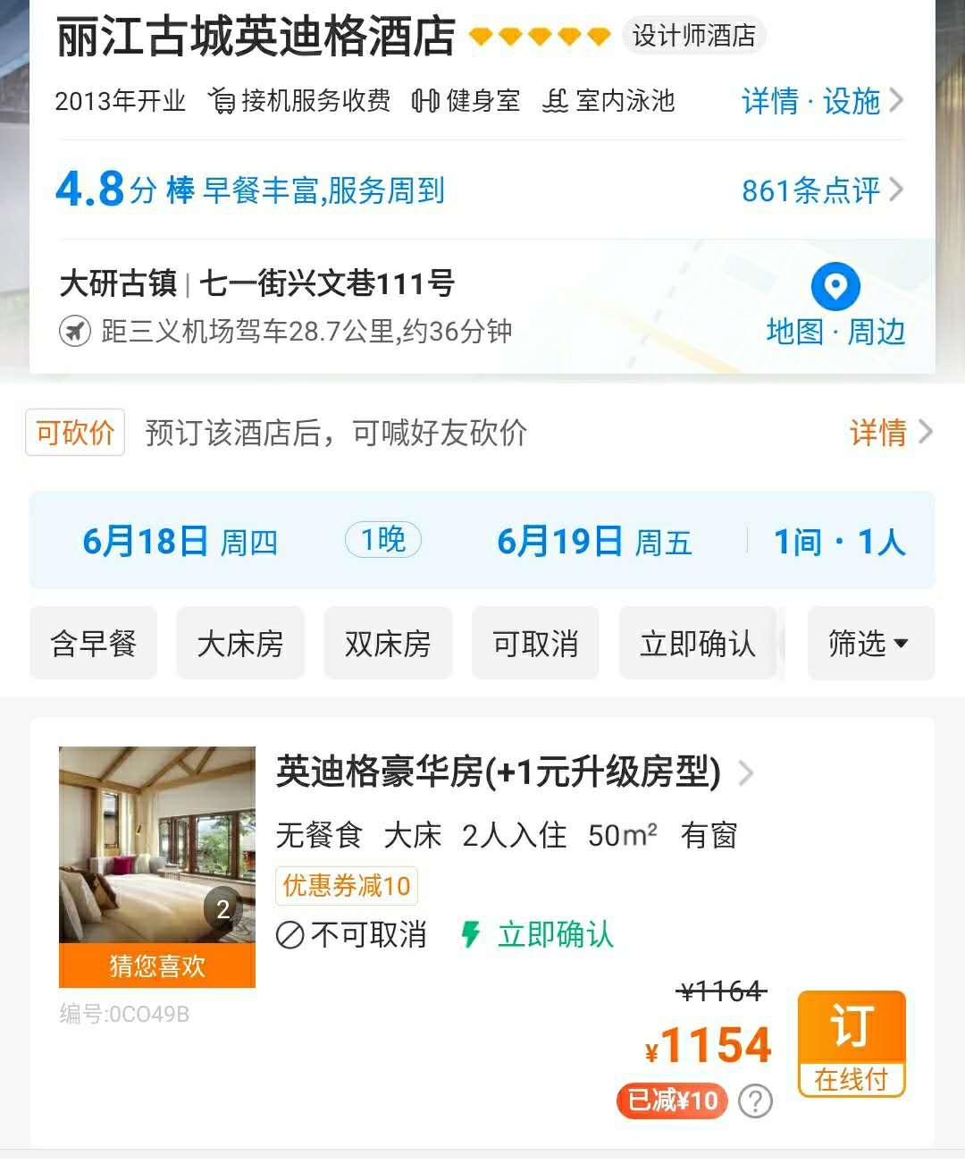 濂㈠崕閰掑簵榻愯仛涓芥睙,涓芥睙濂㈠崕閰掑簵