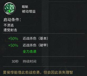 全面战争三国传奇难度区别,全面战争三国各个武将攻略