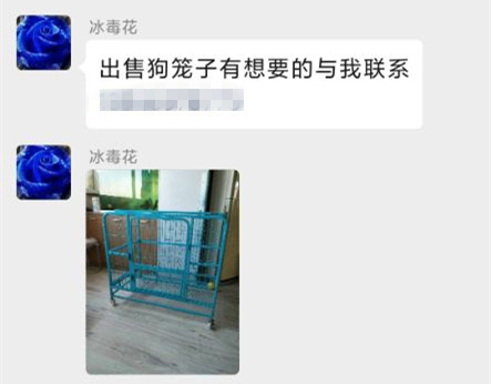 大庆回收二手闲置物品,大庆闲置物品同城出售