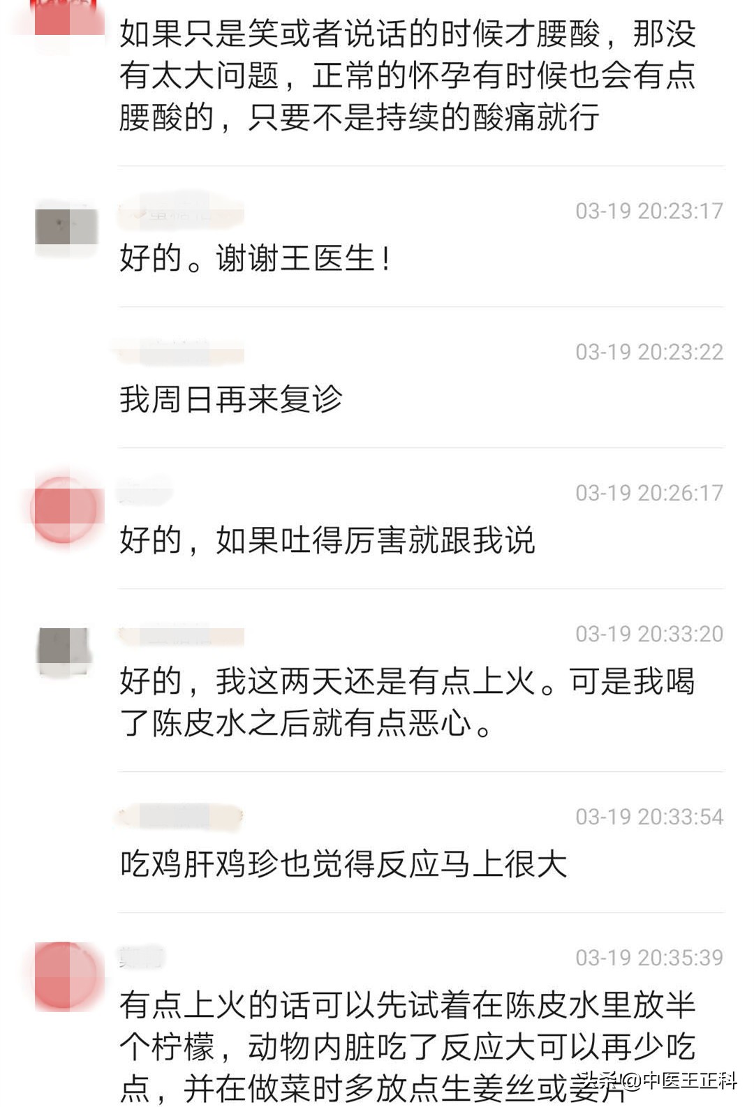 深圳私企女职工怀孕,广东深圳女子怀孕