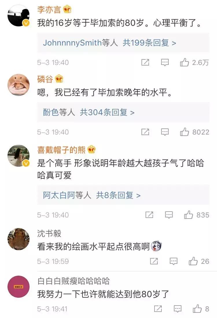 如何让孩子学习提升上去,如何让孩子的智商快速升到1000