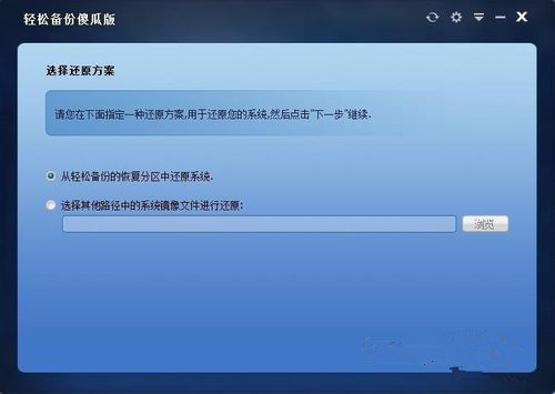 win10用ghost备份后还原无法启动,一键ghost不能用是什么原因