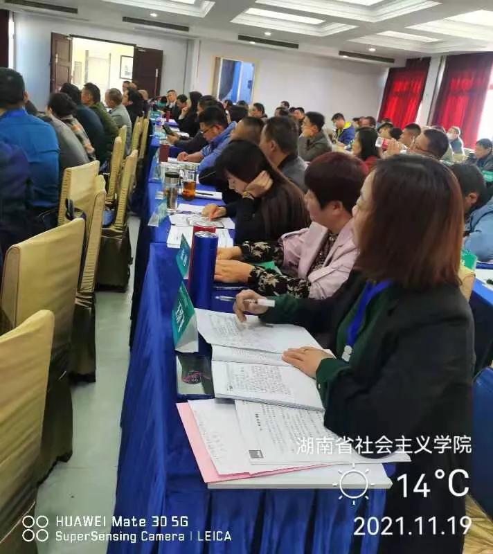 新型农业经营主体的学习收获,新型农业经营主体培训班开班仪式