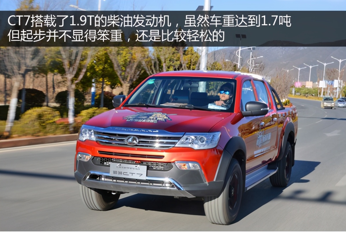 原来你是这样的皮卡试驾猎豹全新皮卡CT7