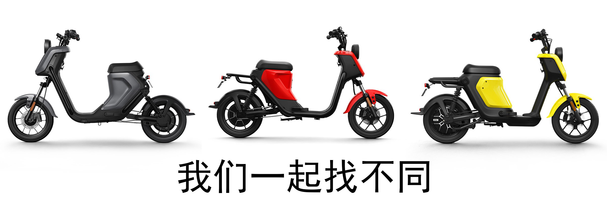 小牛电动车公认最好的三款,2018年小牛电动车值不值得买