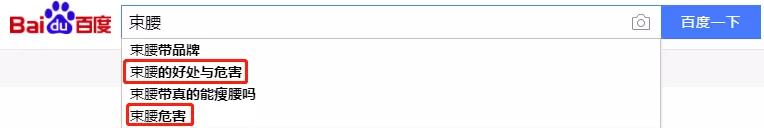 束腰:笼罩欧洲女性几百年的阴云,在中国通过微商还了魂