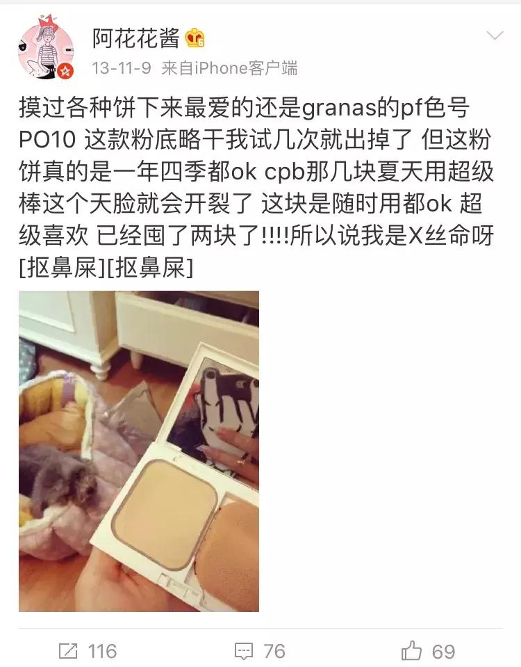 铁皮最好用的东西,铁皮有什么好用的东西