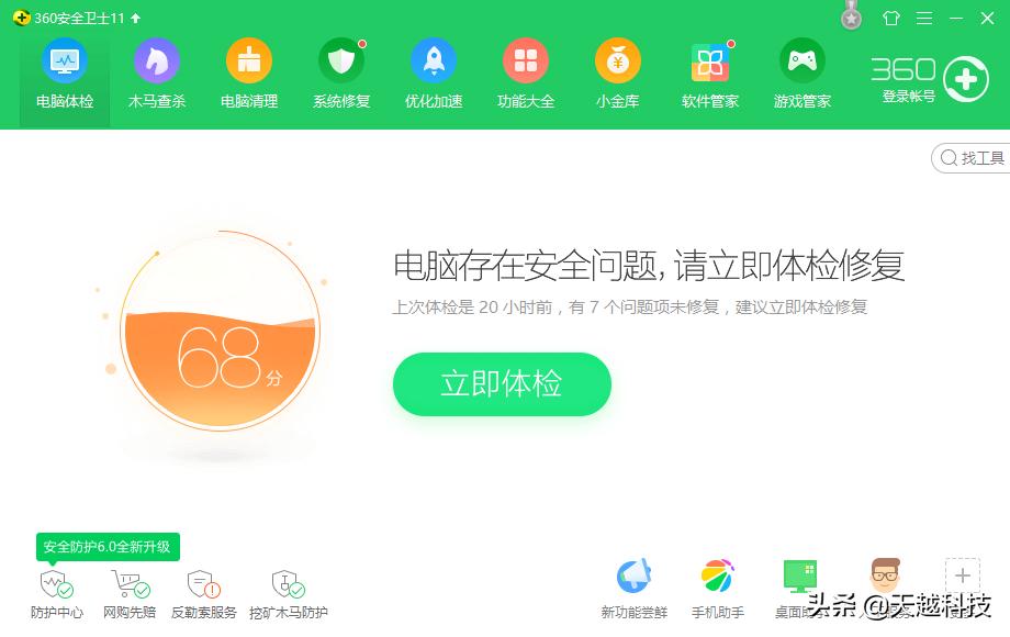 windows系统使用cmd命令关机,windows软件开机自动启动方法
