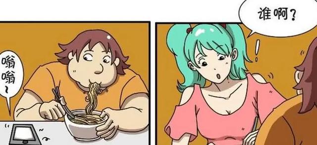 爆笑漫画：趁女友洗澡偷看手机，才发现一切都是阴谋！