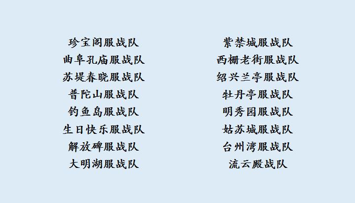 梦幻西游武神坛汴梁城,梦幻武神坛年终总结