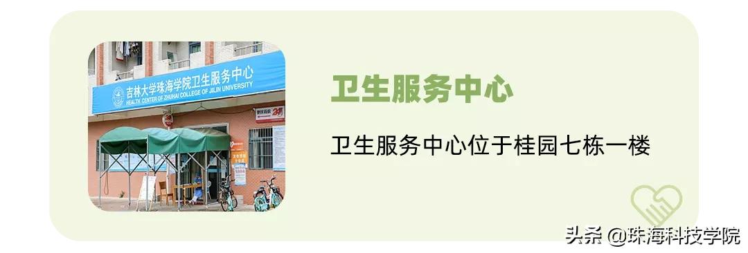 新生攻略之校园安全篇,学校快递点寄快递省钱攻略