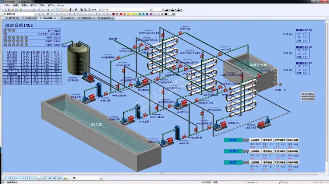 上位机ui画面,上位机展示界面