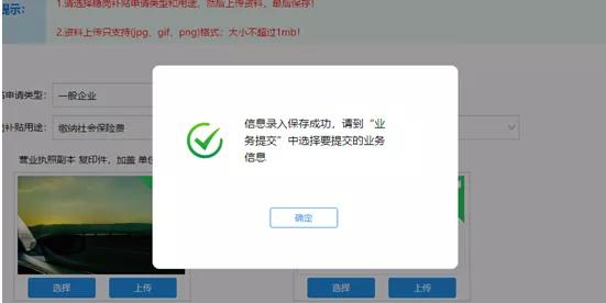 西安失业保险待遇申领审核中,西安市稳岗返还操作细则