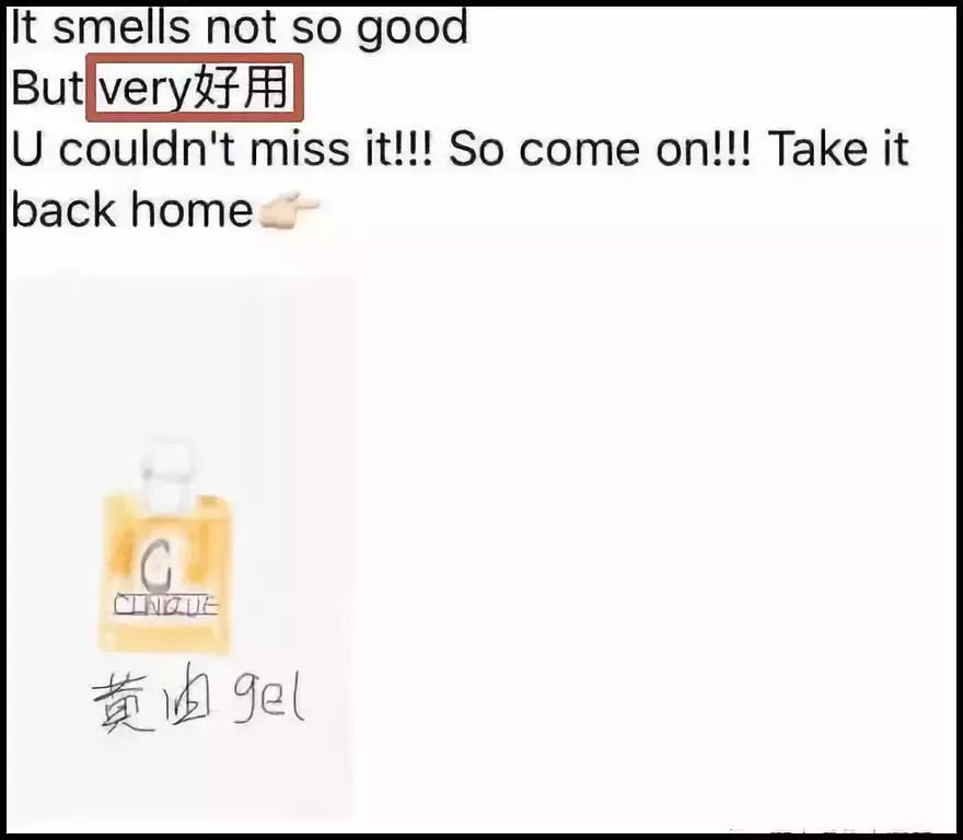 2019第一天就笑抽了!朋友圈代购集体“整容”,变身灵魂画手……