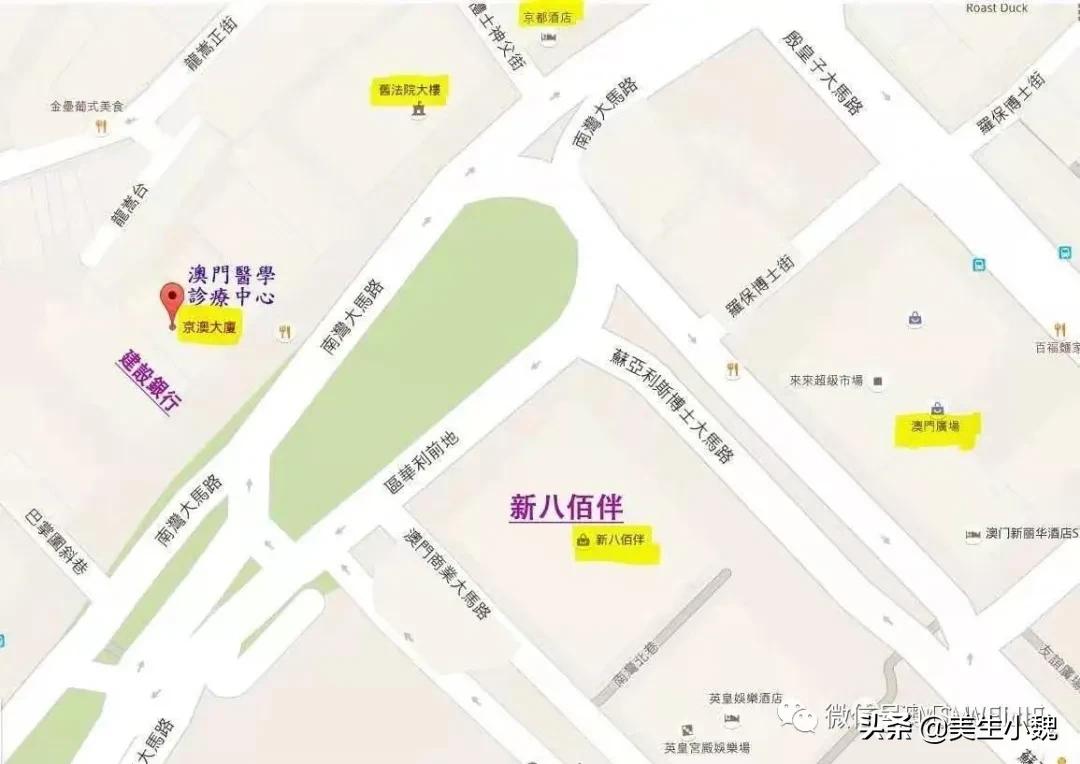 澳门九价疫苗最全攻略,美宝怎样在澳门认证