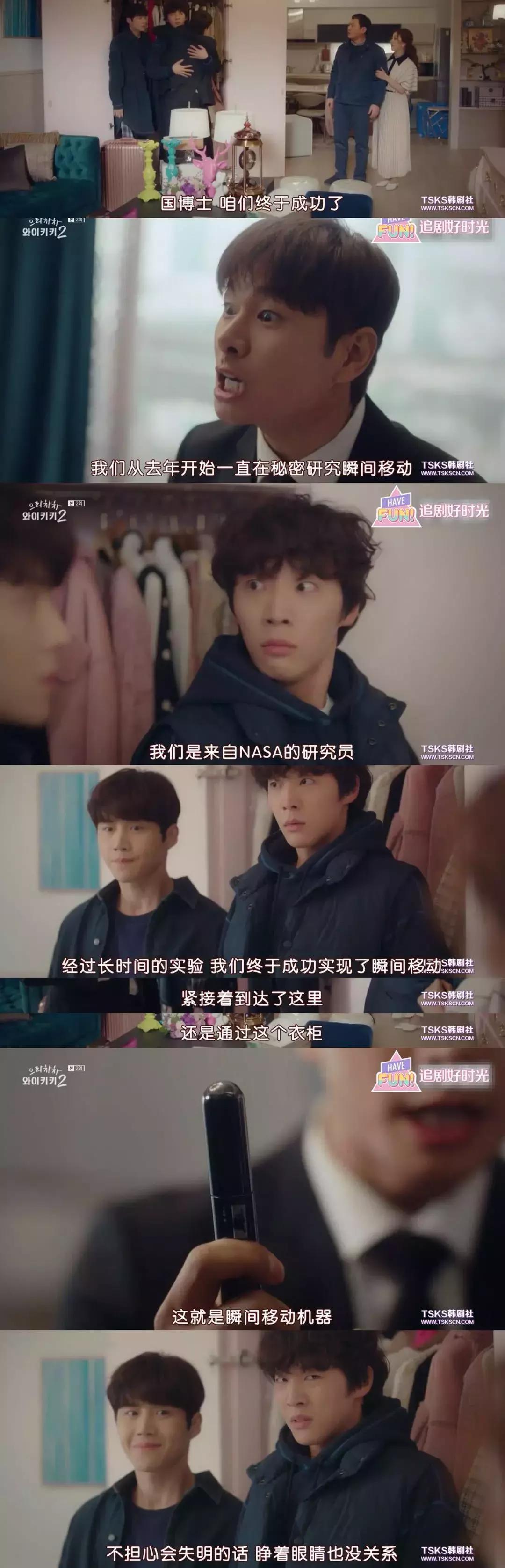 去年韩剧很火的剧,高分爆笑韩剧