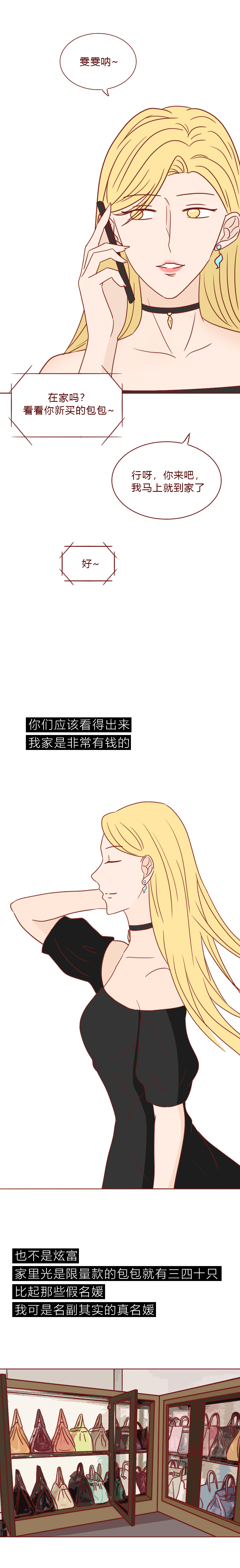 人性漫画丑人,人性漫画贫民窟的女孩