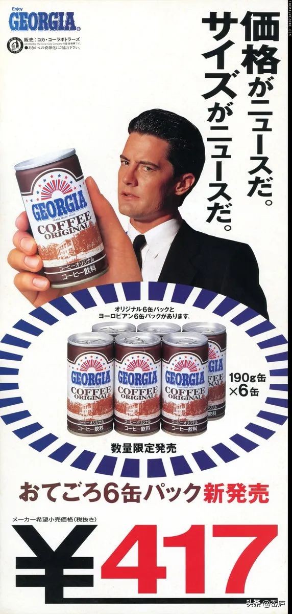 他是电影圈中的咖啡老炮，3岁开始喝咖啡，每天畅饮20杯