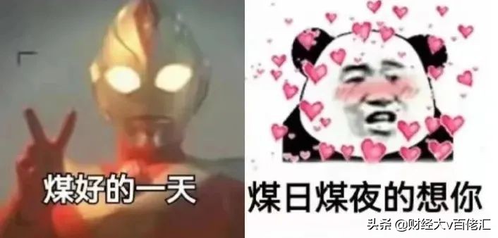 不止数字：过去24小时特别解读（2021.09.10）