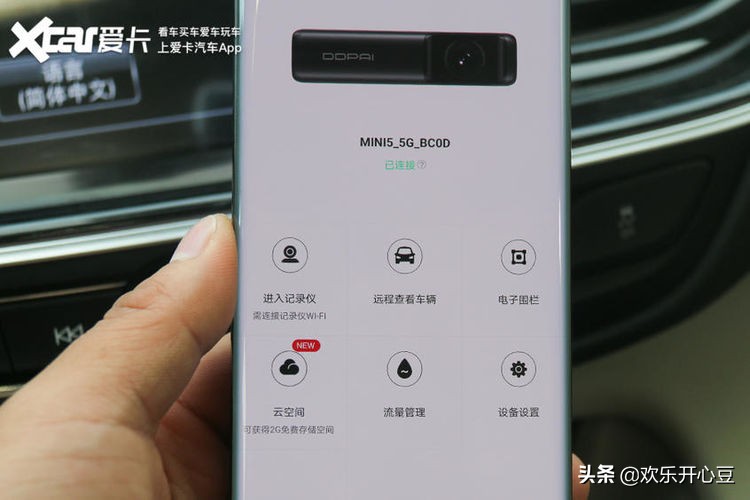行车记录仪盯盯拍mini5测评,盯盯拍行车记录仪mini5夜视实拍