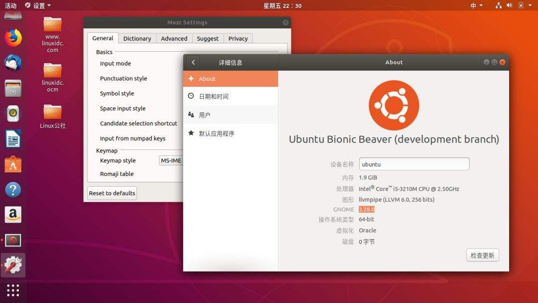ubuntu18.04.3安装完整步骤,ubuntu18.04安装docker