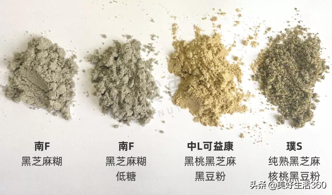 最新正宗的黑芝麻糊,最近很火的黑芝麻糊