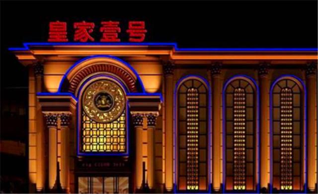 郑州皇家一号老板叫什么名字,郑州皇家一号老板现况