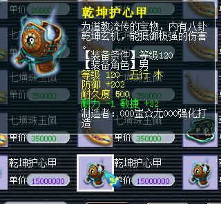 18门能得须弥兽决吗,18门须弥多少速度快过方寸