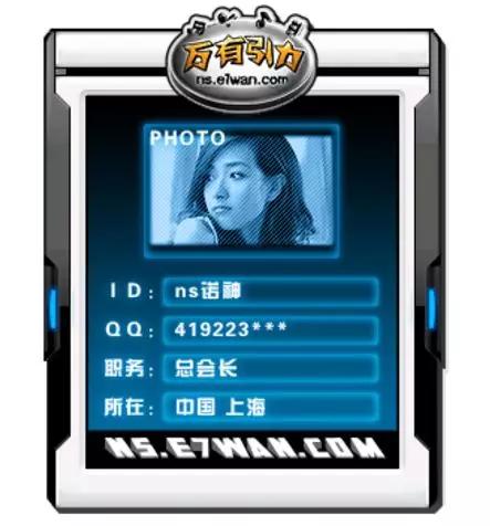 乘风破浪的姐姐们万茜,乘风破浪的姐姐万茜打call阵容