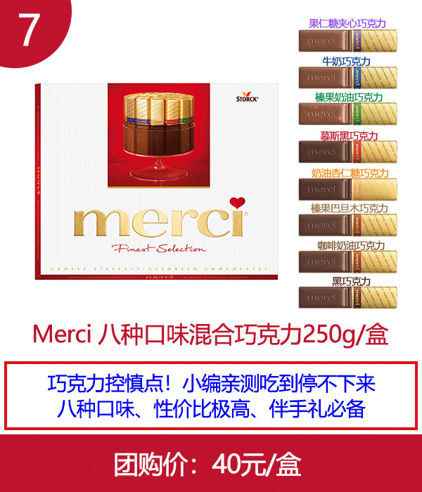 今年这些德国货值得买！HMeer年货大集升级了！