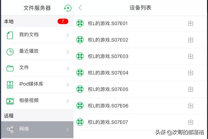 用路由器挽救一下乞丐版ipad（适用于任何乞丐版手机/pad）