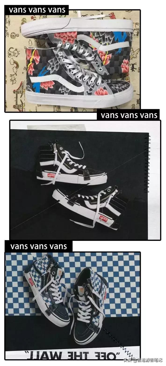 匡威vans推荐,vans匡威哪一款最值得买