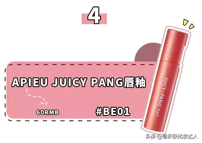 巩皇推荐的口红,巩皇黑口红