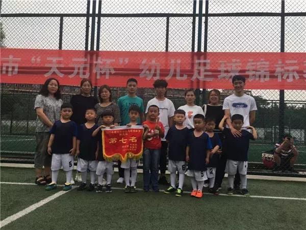 椋炴壃瓒崇悆鐩存挱,椋炴壃瓒崇悆璁粌鍩哄湴