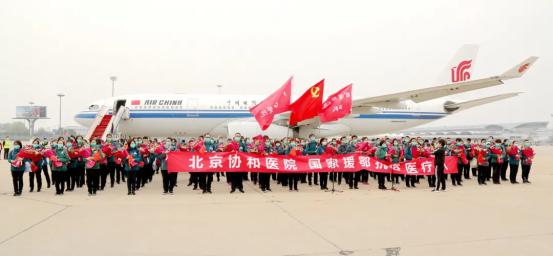 北京协和全国第一,北京协和医学院历年排名