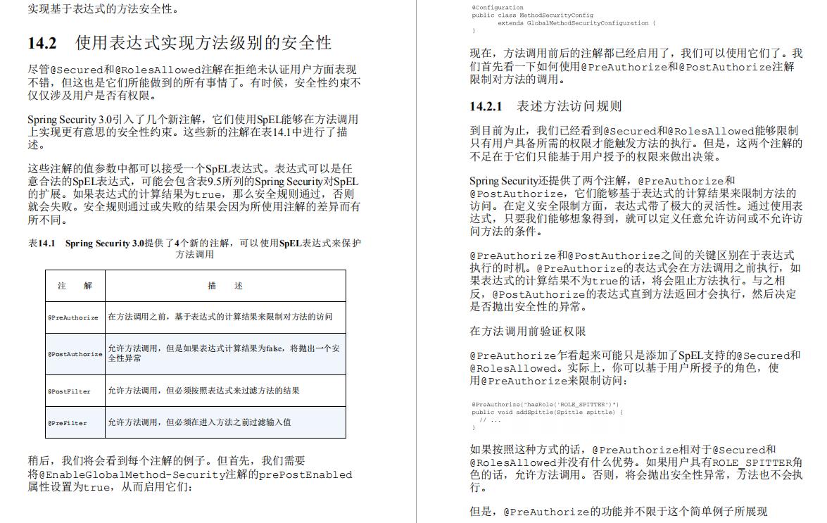 javaspring面试会问哪些问题,王炸去面试