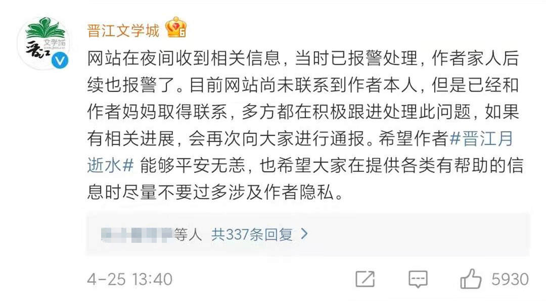 狗血！老公出轨，网红博主孕期自杀获救，小三被指像马蓉