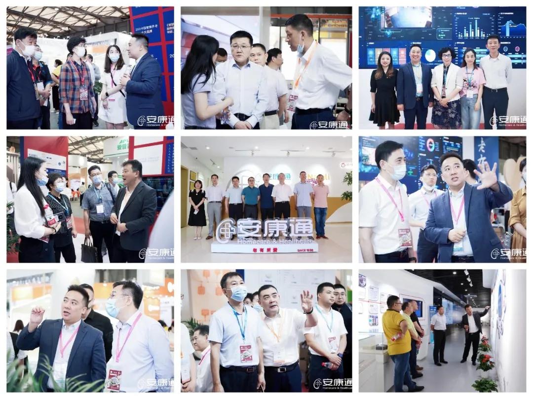 安康通智慧养老服务,安康通智慧养老怎么样