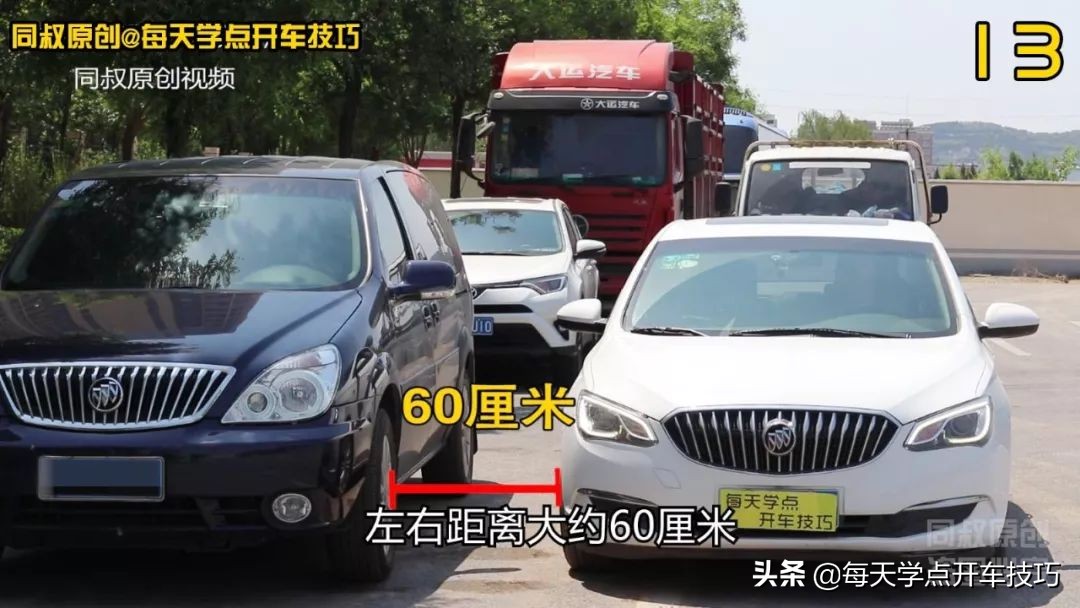 侧方位停车停的车是反的怎么停,路边侧方位停车入库的最简单方法