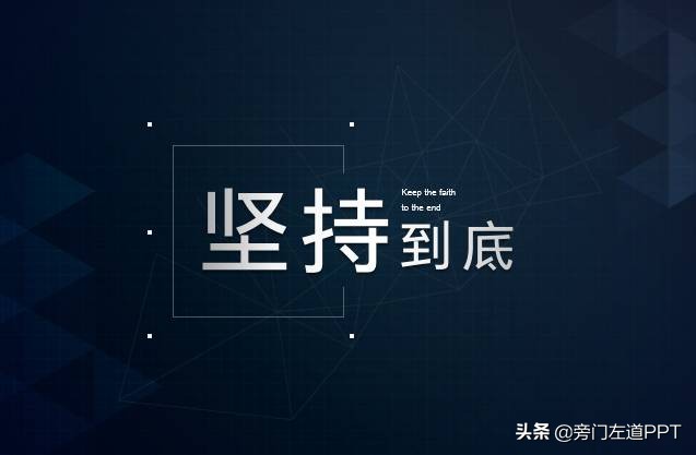 年终总结做ppt的图片,如何写工作总结ppt给老板看