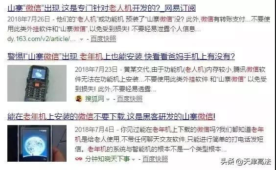 假装外国友人骗朋友,假装外国人骗朋友