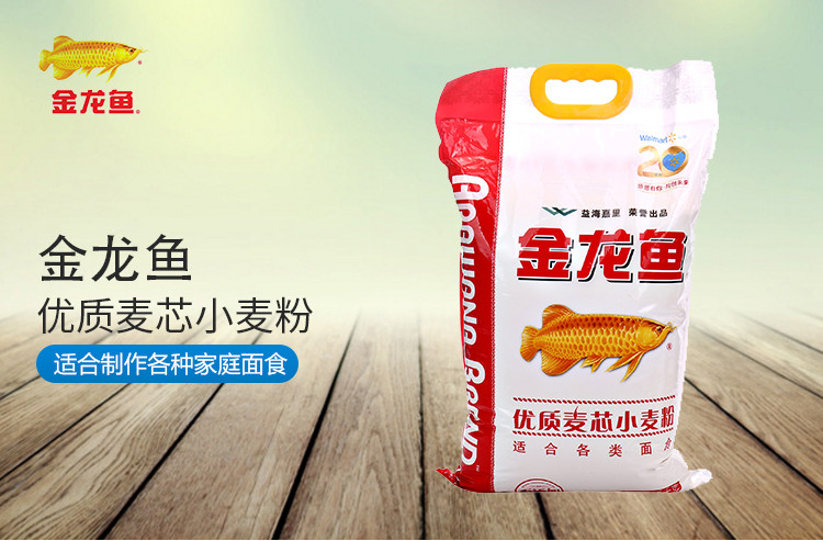 什么地方的面粉最好最正宗,全国最好的面粉排名