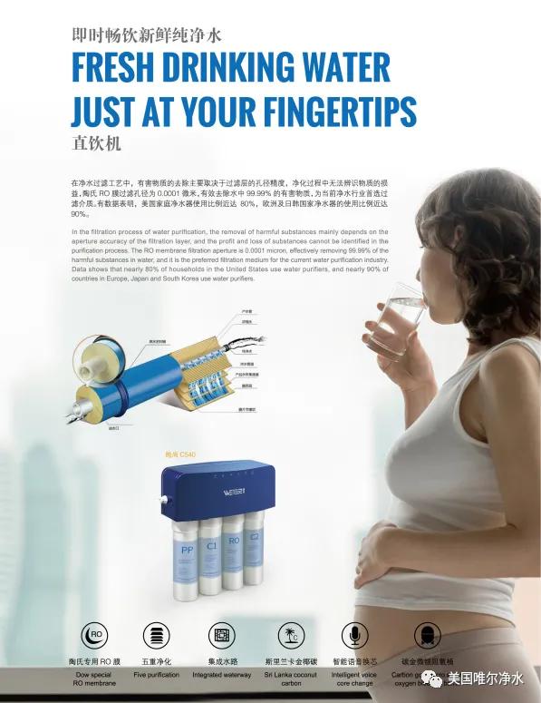 唯尔官方旗舰店,唯尔旗舰店