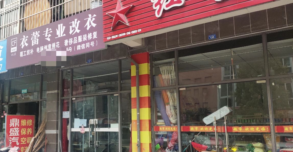 毛衣缩水了怎样才能让它恢复原样,毛衣严重缩水的补救方法