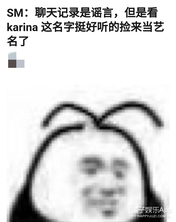 sm公布新女团第二位成员,sm新女团曝光