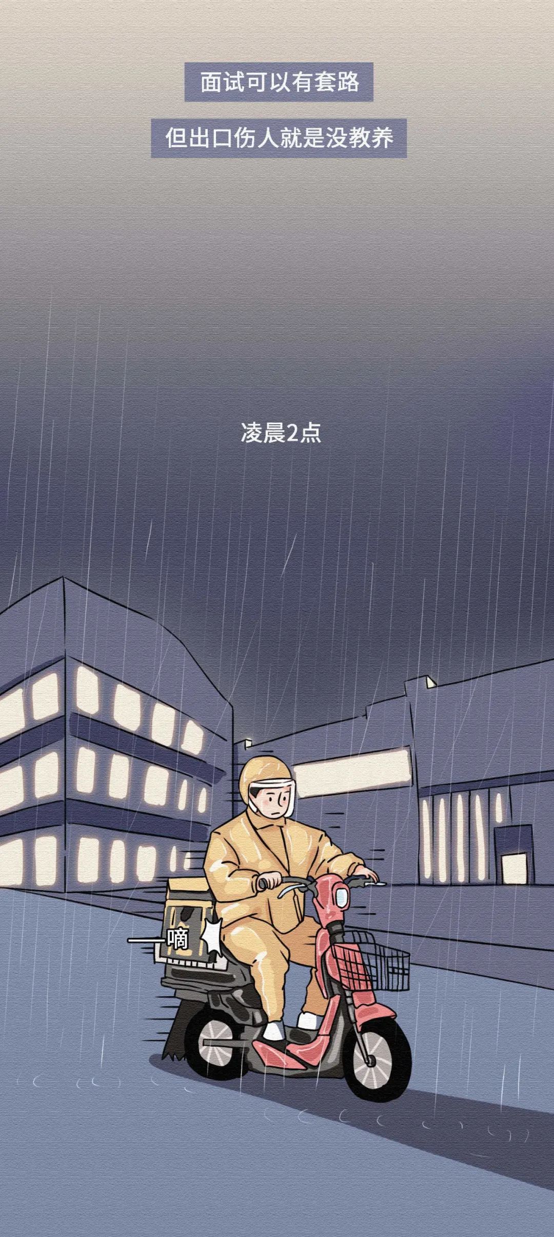 你不好好说话的样子漫画,漫画你不好好说话的样子