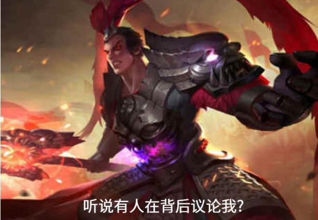 王者荣耀白字伤害,王者荣耀斩杀的百分比伤害